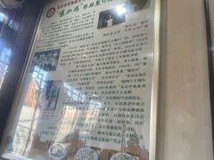 -爆肚冯(廊房二条店)