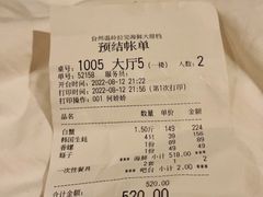 -拉完海鲜大排档(温岭店)