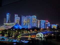 -钱江新城灯光秀