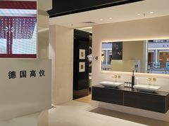 -红星美凯龙(上海沪南店)