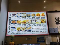 -杜记甜食(大众巷店)