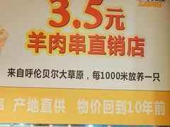 -東豫狼鲜货烧烤. 碳火烤鱼. 小龙虾(上海首店)