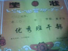 -爱乐国际温泉水疗会