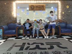 -H次元沉浸剧情密室(街道口店)
