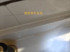 -红星美凯龙北京至尊MALL(东四环中路店)