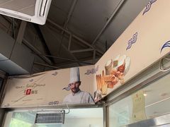-老梦面包 CHEZMOREL(三源里店)