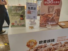 -卡玛王子·面包·蛋糕(南山宝能环球汇店)