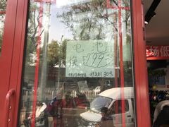 -九号电动车(安定门内大街店)