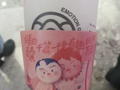 -眷茶(赛格国际购物中心店)