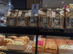 -工匠面包(壹方店)