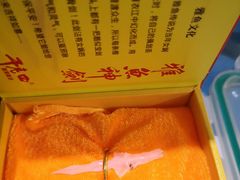 -干老四雅鱼饭店(滨江西路店)