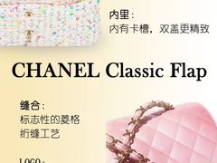 -江奢典汇·名包名表·黄金回收