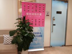 -Yestar艺星医疗美容医院