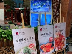 -鹊华居·地道鲁菜·海鲜·融合味(大明湖店)