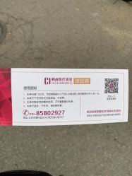 -美丞医疗美容