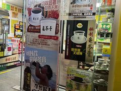 -海天堂(玉带濠店)