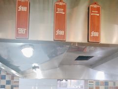 -马吉德牛肉拉面(新街口店)