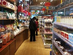 -百年义利(北兴路店)