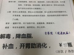 -荔林食店(西华路店)