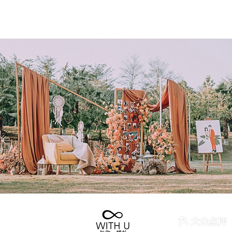 橘色成熟而明朗户外婚礼风格 