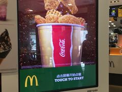 -麦当劳(宜安广场店)