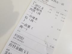 -秦陕印象超级肉夹馍(万达广场西安民乐园店)