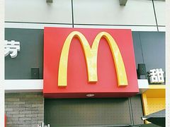 门面-麦当劳(花园城中心店)
