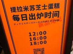 -KUMO KUMO甜品·冰淇淋(深圳壹方城店)