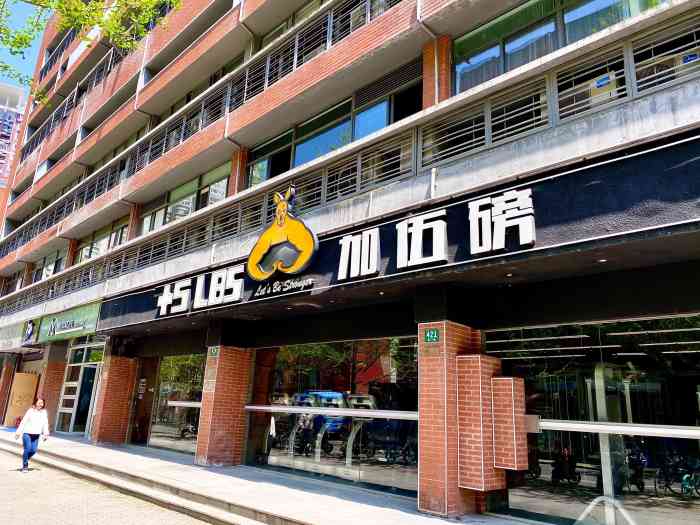 加伍磅健身-"去全中国最年轻的健体职业卡选手小萝卜的健.