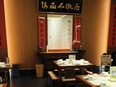 -大鱼徽州·寻味徽菜(万象汇店)