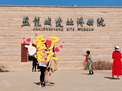 -盘龙城国家考古遗址公园