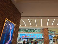 -澳门地道葡国餐