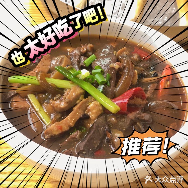 一秒带你穿越老广式正宗打边炉｜旺东楼
