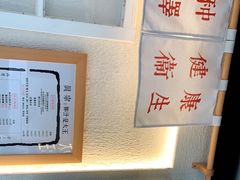 -眞宗·椰汁是大王(小娄巷店)