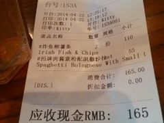 android_upload_pic-Hooley's活利仕西餐厅(珠江新城店)