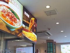 -小杨生煎(香港名都店)