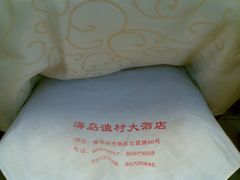 餐巾-海岛渔村大酒店(云霄路店)
