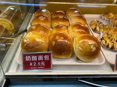 奶酪面包-皇朝西饼(建设店)
