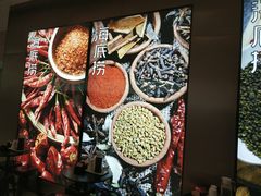 -海底捞火锅(龙湖北京大兴天街店)