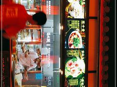 -蜀大侠火锅(森兰花园城店)