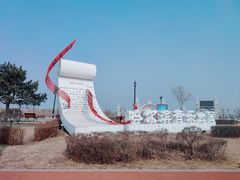 -哈尔滨音乐公园