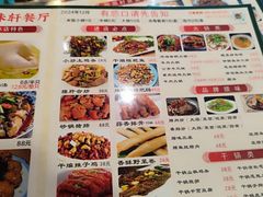 -滋味轩餐厅(紫沙路店)