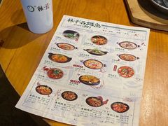 -林子石锅鱼(黄岩吾悦店)
