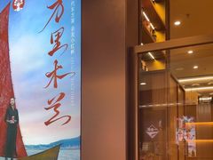 -霸王茶姬(上海恒基名人店)