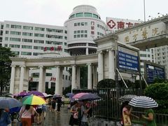 门面-南方医科大学南方医院(院本部)