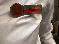 -海底捞火锅(吾悦国际广场店)