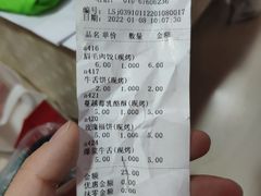 -北京稻香村(方庄店)