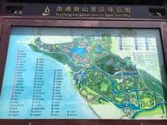 -狼山风景名胜区