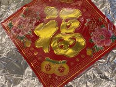 -金汇酒楼(中山东区店)