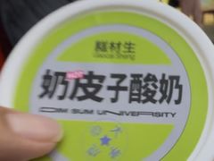 -糕材生•糕点•生日蛋糕(钟楼街店)
